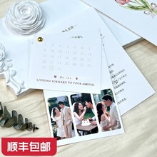 婚礼请柬照片日历小卡高级感请帖简约杂志风格邀请函2025新款