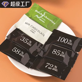 巧克力
