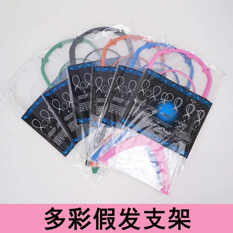 Подставка для парика, поддержка для хранения париков, волшебная пластиковая подставка, универсальные аксессуары для париков, портативная подставка для хранения