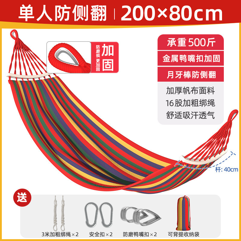 hamaca al aire libre campamento adulto columpio interior anti-rollback para una sola persona doble reforzada dormitorio dormitorio dormitorio dormir tumblr