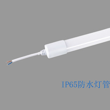 户外防水led灯管防水多色灯管IP65日光广告灯厂家直供日光圆管