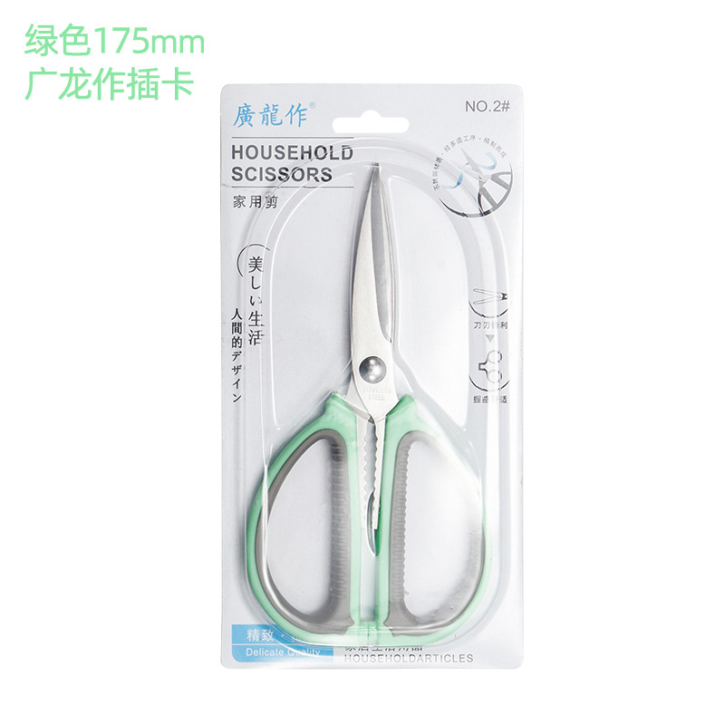 길이 175cm * 두께 2.5mm (녹색 광롱 카드)