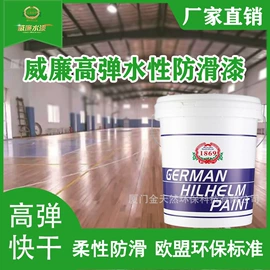 木器涂料;特种涂料;防锈涂料