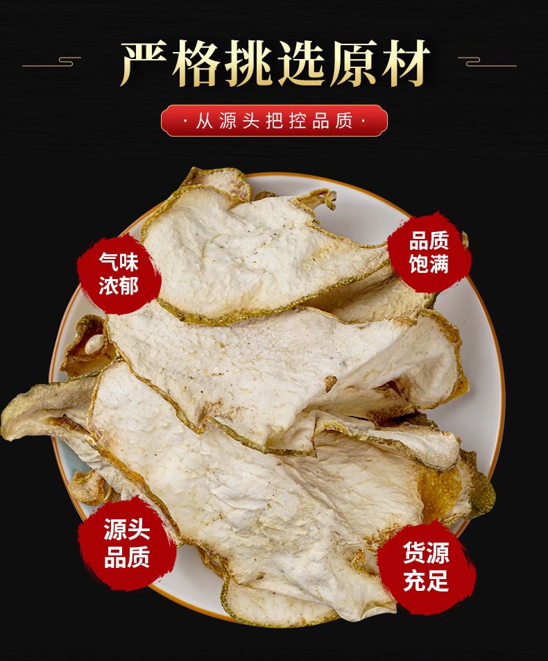 Fo Shou Slices (Citrus medica var. sarcodactylis) — Dried Finger Citron Food Herb for Tea & Soup key features