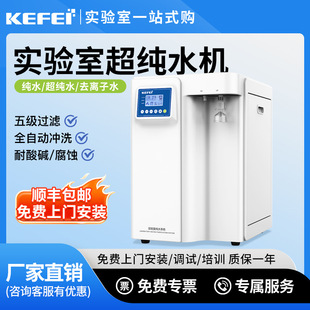 ����ˮ�C����ҷ��B͸ROĤ�Vо�p��ˮȥ�x��ˮ�C����ˮ�C�Ʒ�