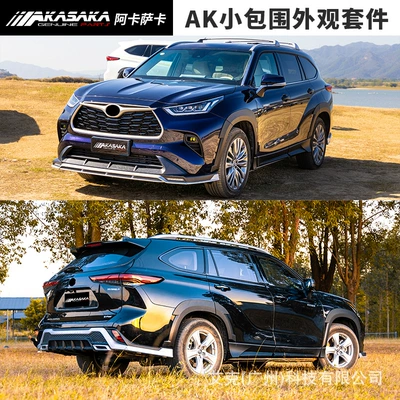 Big Surrounded: front bumper rear bumper modified