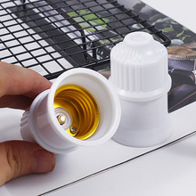 27螺口灯头灯座灯泡灯口灯头加厚E27螺口节能e27家用罗口吊灯悬吊