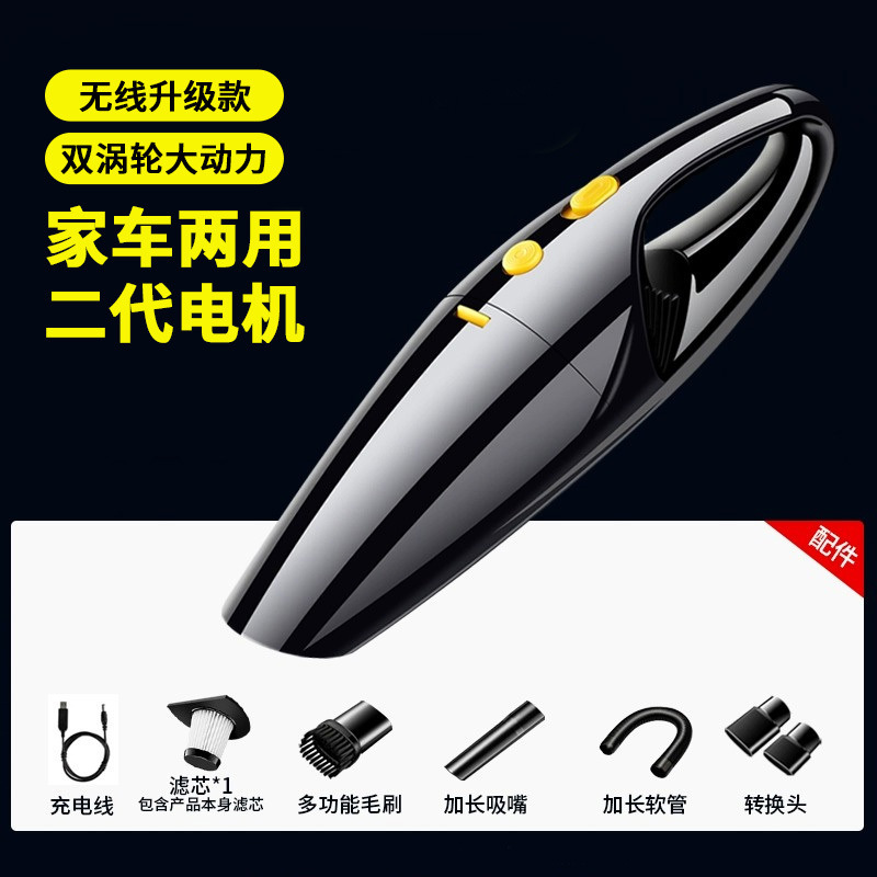 [쿨 블랙] [무선 플래시 충전] 329000R 스톰 흡입