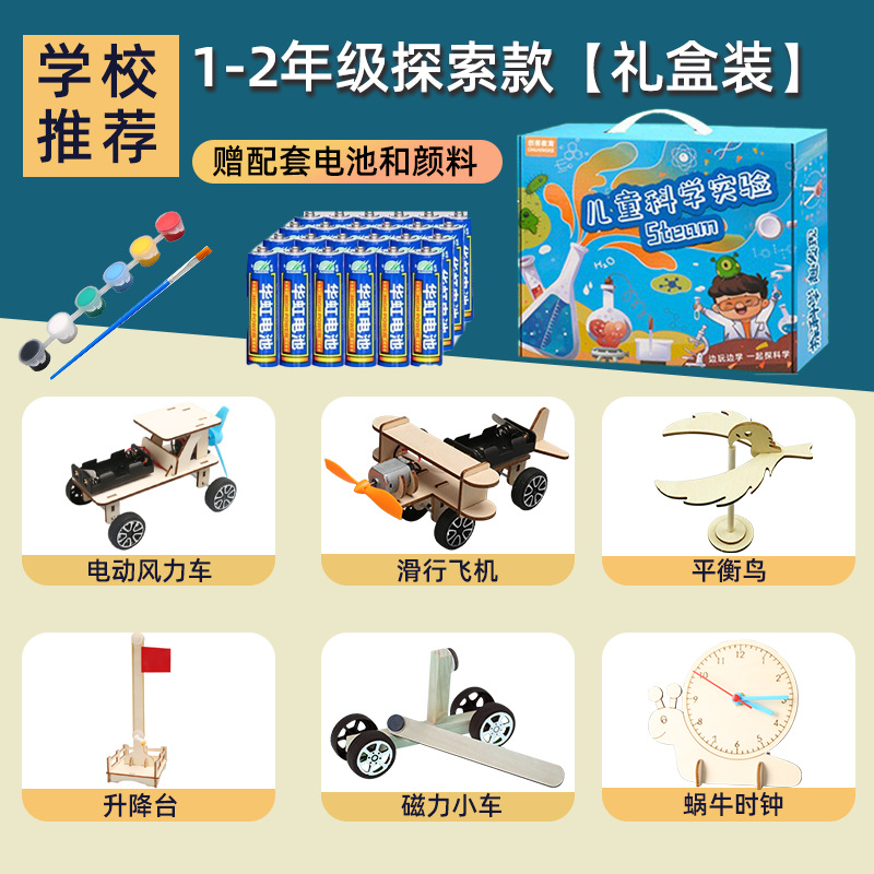 Experimento científico de los niños traje estudiante kindergarten DIY hecho a mano Tecnología física pequeña producción regalo juguete al por mayor