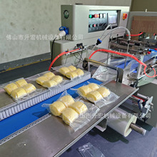 烧麦包装机 冷冻食品馒头鲜面条湿河粉米粉自动抽真空枕式包装机