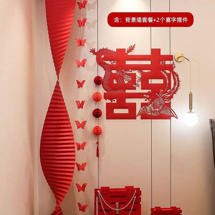 婚房布置装饰套装新结婚礼用品喜字男女方卧室简约酒店风筝灯笼|undefined