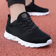 男鞋运动鞋2025夏季新款黑色休闲跑步鞋网面透气轻便防滑包邮