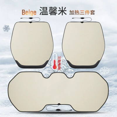Cushion Seat Cover Entity Wholesale – Multi-function pad - warm-rice-small-three-pieces