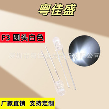 �l����O��3mm LEDֱ�� f3�װl�׳��������_ �L�_F3 �A�^�ן�led