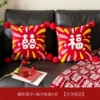 A pair of fireworks with the word "Happiness" + the word "Fu" pillow [without pillow core] 45*45cm