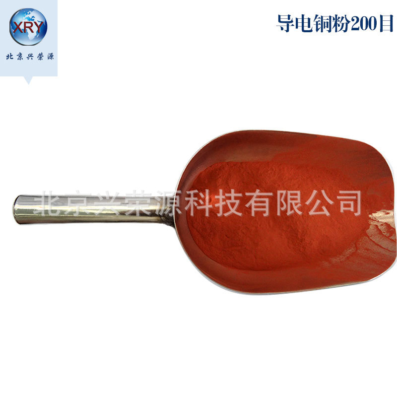 99.7%导电铜粉5µm 电解铜粉 纳米铜粉 雾化球形铜粉厂家