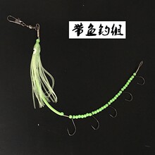 海钓带鱼饵串钩 夜光鱿鱼饵带5个鱼钩 带钢丝章鱼串钩
