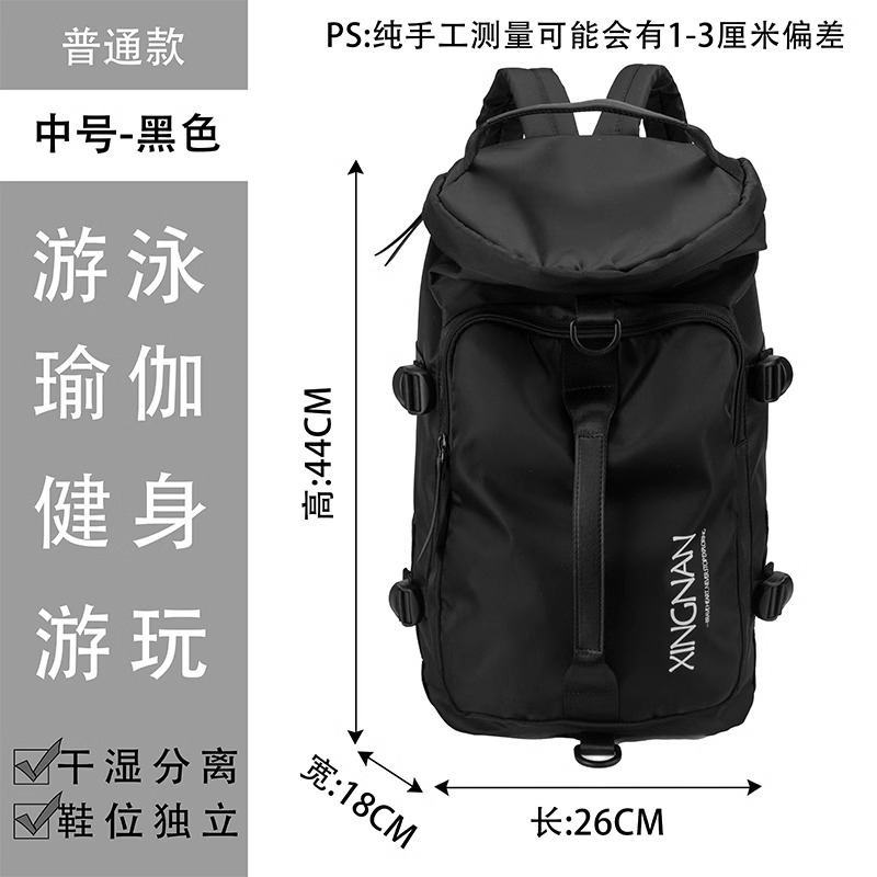Bolsa de natación bolsa de fitness de separación húmeda y seca bolsa de almacenamiento de traje de baño de gran capacidad para mujer bolsa de natación impermeable bolsa de deporte de hombro para hombre