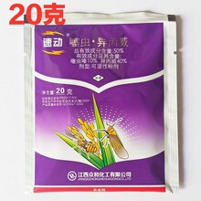 �ل� 50%���x ������ 20�� ˮ�� ���wʭ