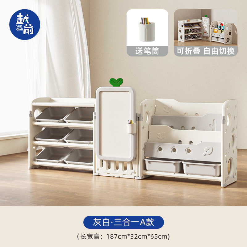 儿童玩具收纳架书架二合一体宝宝绘本置物柜婴儿多层大容量储物箱|undefined