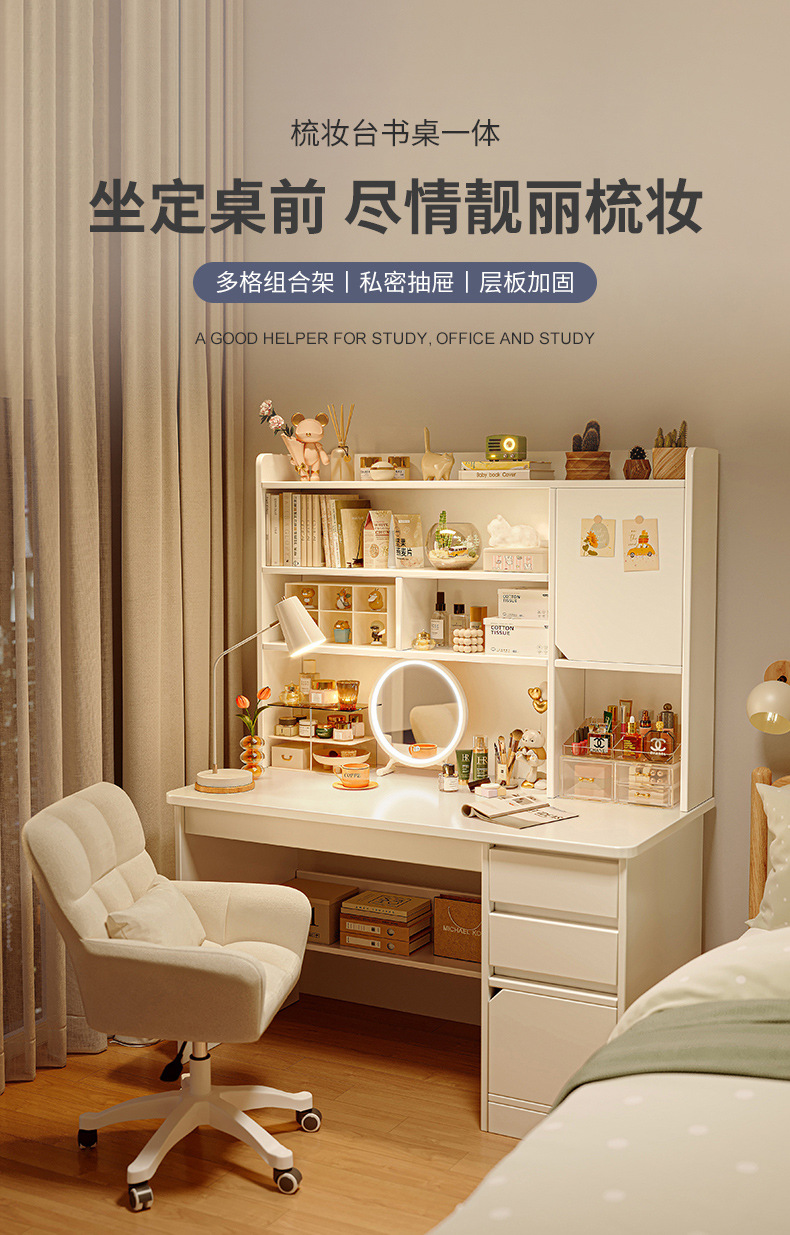 复制_电脑桌梳妆台一体卧室简约现代书桌化妆桌二.jpg