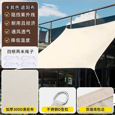 New Outdoor Canopy Tent with Black Sunshade Fabric, Waterproof and Sun-Resistant Camping Canopy, Beach Car Side Sunshade Canopy (Avtomobil yan çətirləri) - khaki-23upgraded-coatingwith-installation-rope-buckle