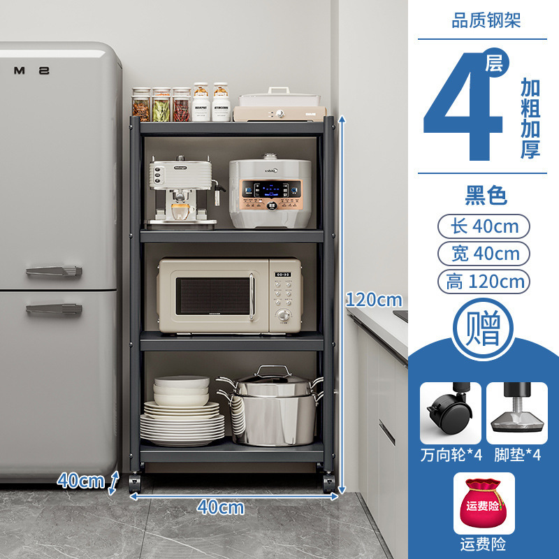 Estante de sándwich de cocina de piso a techo Estante de almacenamiento multifuncional para el hogar de varios pisos Estante de almacenamiento para ollas y hornos microondas