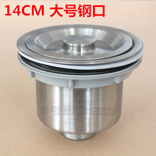 ��̖��@���P�ϴ����䓿�ˮ����\���������ˮ��ֱ��14CM