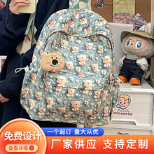 书包女大学生简约百搭初中生可爱小清新轻便背包校园防水双肩包