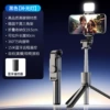 M11 Xingyao Hei+Single Make Light Light