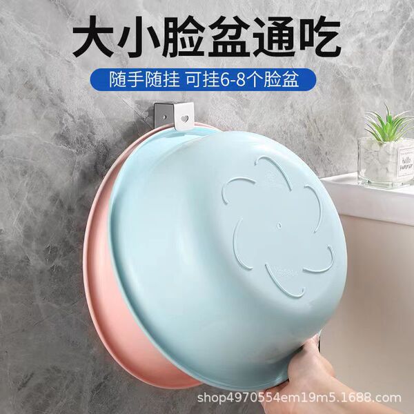 Stainless steel basin rack free punching washbasin frame wall…