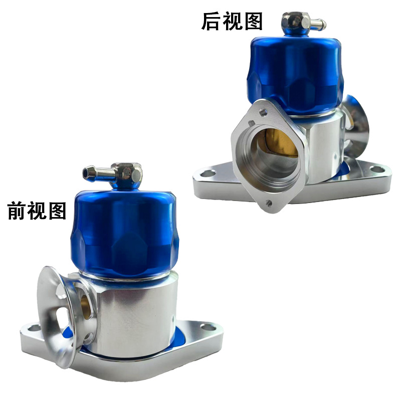 Car Modification Accessories Turbo Dual-Port Air Intake Pressure Relief Valve Suitable for Mazda Subaru Impreza Forester, Etc