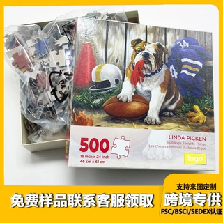 外贸纸质拼图500片定制儿童拼图益智玩具跨境专供OEM成人解压油画