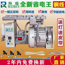 pxC 늙CR_220V ƽ܇pᘙC߅550W Ioˢ ŷo