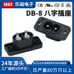 AC��������ʽDB-8��ʽAC�����Դ����5A250V�~8��β�L�Ȳ����F؛