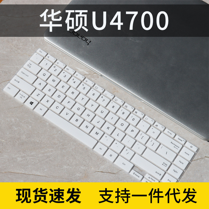 Suitable for 14 inch ASUS ZenBook Lingyao 14 keyboard film U4700J/E protective cover UX425EA protective cover