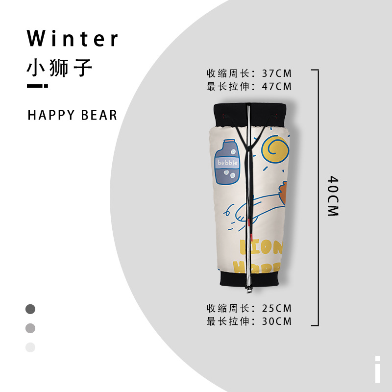 어린이 스타일 [작은 사자] 길이-40CM