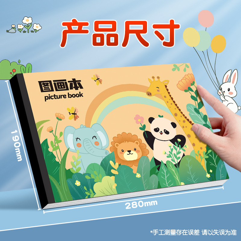 小学生向けの特別なA4絵本、厚くて不透明な空白の絵本、子供用アート落書き目の保護手描き本|undefined