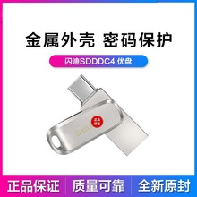 �m���W��DDC4���{TYPE-C�֙CU�POTG����64G���ك��P128G��X256G