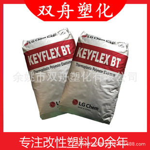 TPEE South Korea LGBT-1055D Injection Grade Haicui Aging Resistance Chemical Resistance Wire and Cable Electrical Application