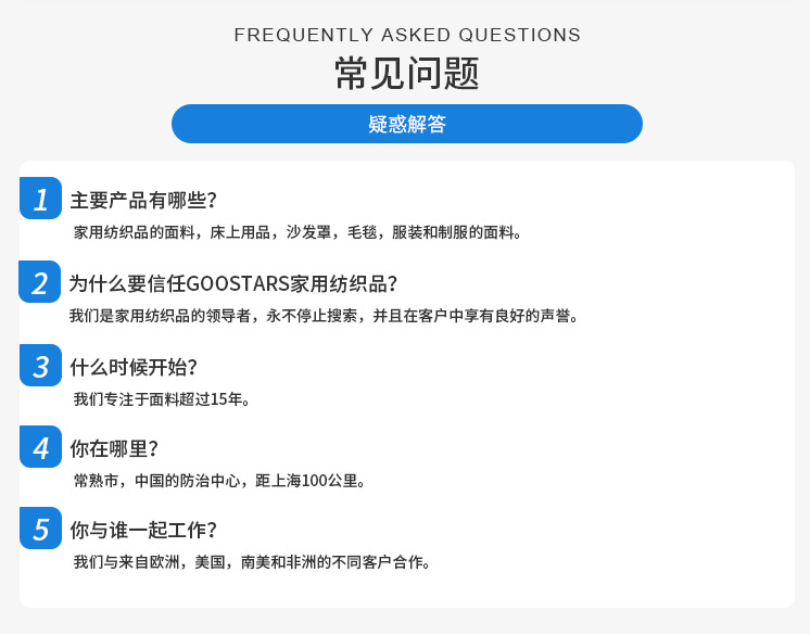 星好月圆-1688详情页_11