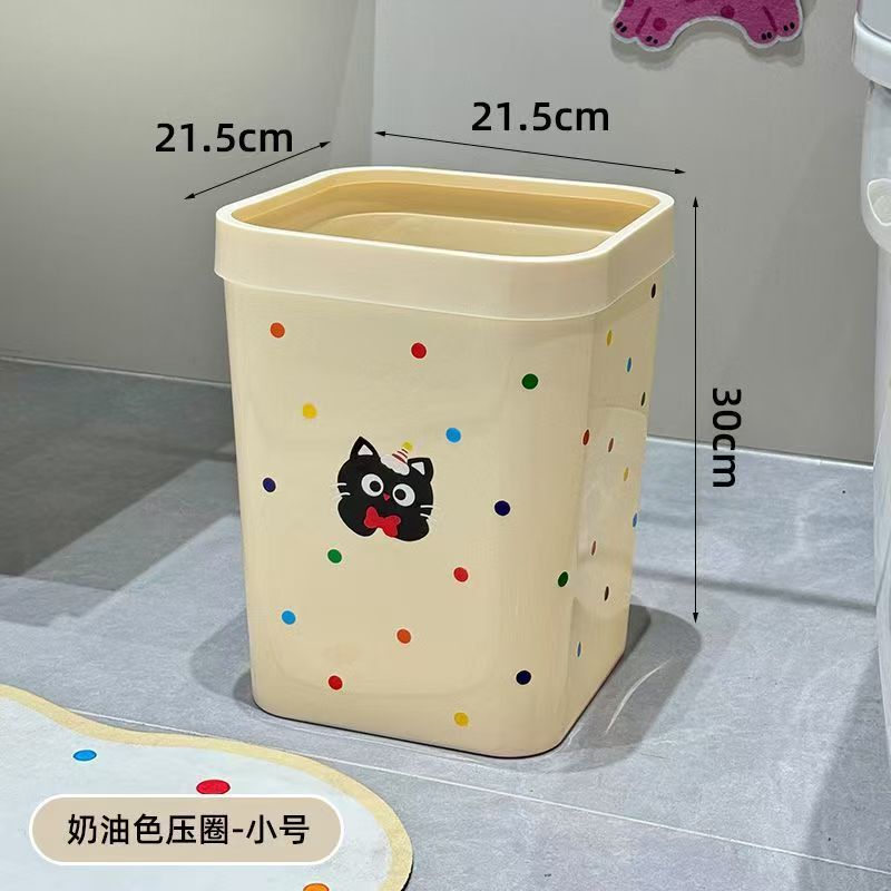 可爱垃圾桶按压纸篓厕所客厅大容量家用卫生间高颜值厨房卧室|undefined