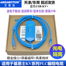 mKeyenceʿKVȫϵPLC|ͨӍdBӾUSB-KV