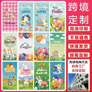 跨境2026新款复活节门帘门盖节日拍照派对装饰品旗帜兔子节彩蛋