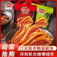 ��ˮ���������~�����F��������~�z���ʳС��؛��ζ�W�t���eʳƷ