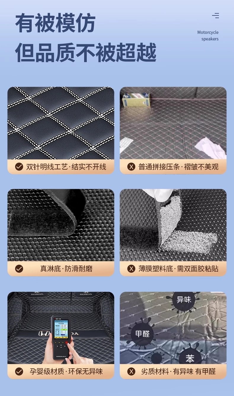 Suitable for 20-26 Honda Breeze models, full-coverage trunk mat for Breeze hybrid and new energy vehicles