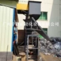 工业链板式刮板废料输送线