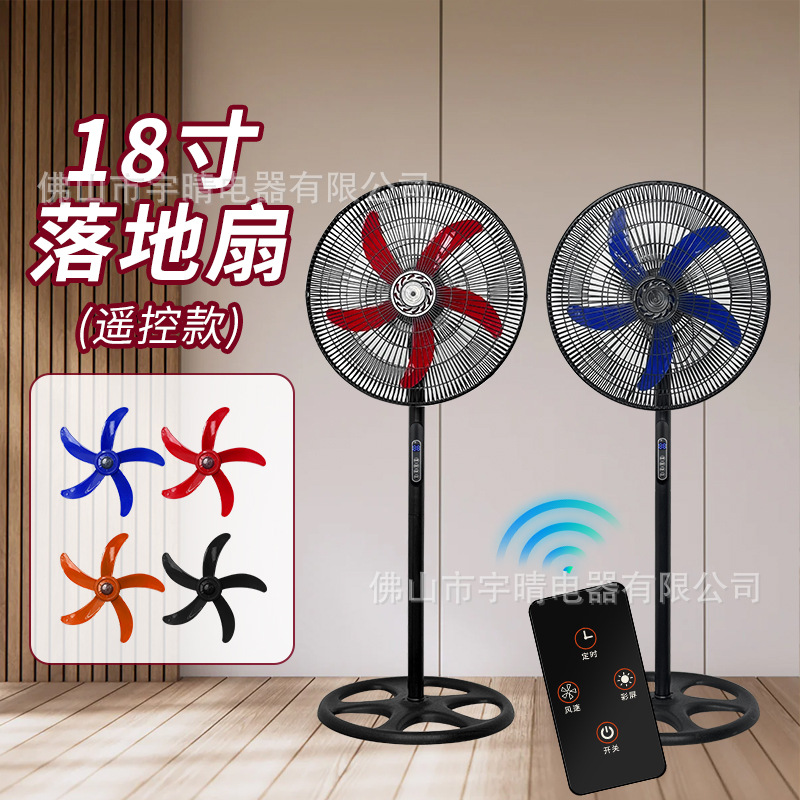 Ventilador Eléctrico Transfronterizo, Ventilador de Pedestal, Ventilador de Pie, Gran Flujo de Aire de Largo Alcance, Ventilador de Pie Tres en Uno para el Hogar, Ventilador Silencioso para Dormitorio