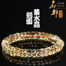名都水晶 天然黄水晶盘珠刻面手链 巴西黄水晶盘珠切面手串批发
