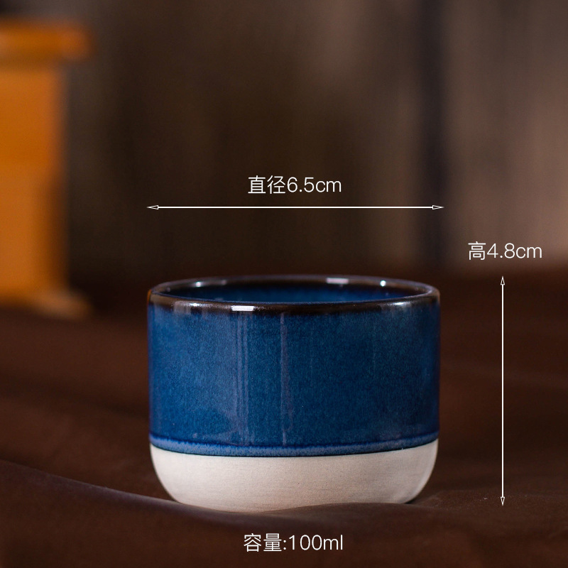 Taza reconfortante azul marino profundo (pequeña)